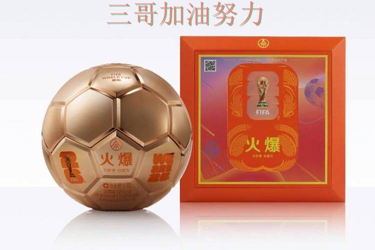 世界杯投注平台推荐哪个好?围绕官网直达+直播体验做一次解析(FIFA World Cup 2026) 世界杯投注平台推荐哪个好?围绕官网直达+直播体验做一次解析(FIFA World Cup 2026)
